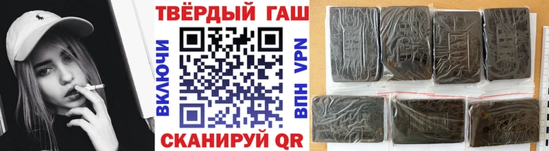 Как найти наркотики Байкальск ГАШИШ КОКАИН Alpha PVP МЕФ