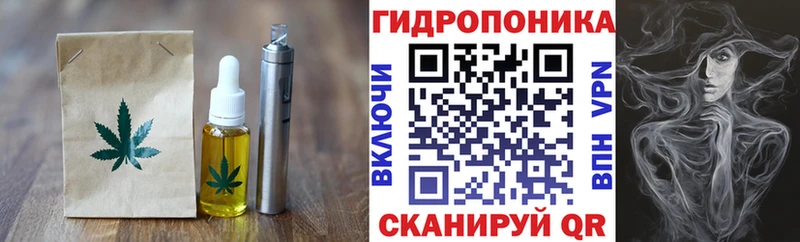 Еда ТГК конопля мега как войти Байкальск