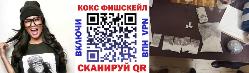 купить наркотики сайты  Байкальск  площадка клад  COCAIN 97% 