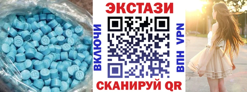 ОМГ ОМГ ONION  хочу   shop какой сайт  Экстази круглые  Байкальск 