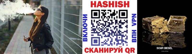 kraken tor  Байкальск  ГАШ hashish 