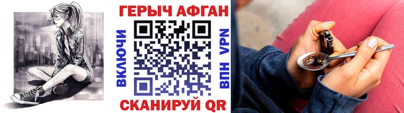 kraken ТОР  Байкальск  ГЕРОИН Афган  купить закладку 