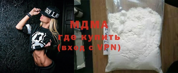 бутик Арсеньев