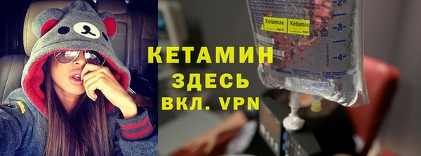 стаф Армянск
