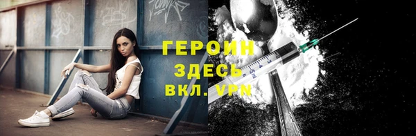 стаф Армянск