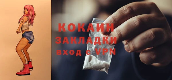 бутик Арсеньев