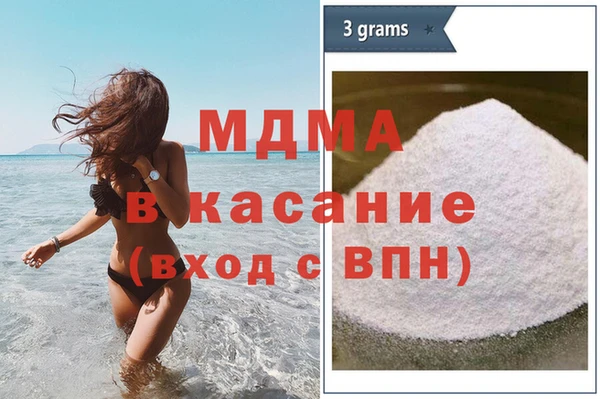 МДМА Алзамай