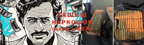 синтетический гашиш Новокубанск