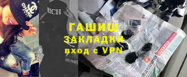 бутик Арсеньев