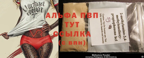 синтетический гашиш Новокубанск