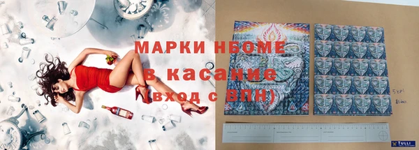 соль курить ск Алексеевка