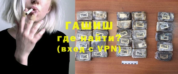 бутик Арсеньев