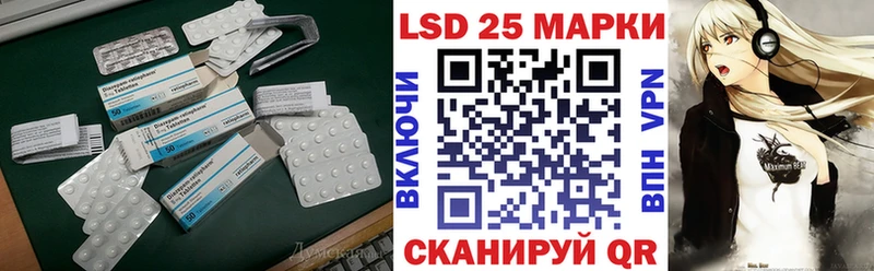 площадка Telegram  дарнет шоп  Байкальск  LSD-25 экстази ecstasy 
