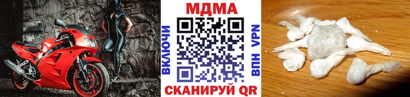 MDMA молли  Байкальск 