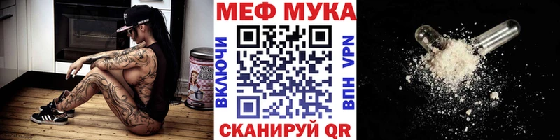 Мефедрон 4 MMC  MEGA ССЫЛКА  Байкальск 