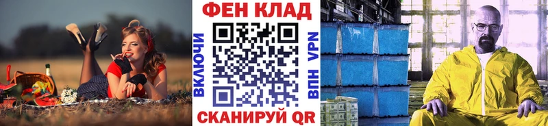 МЕТАМФЕТАМИН винт  OMG зеркало  Байкальск 