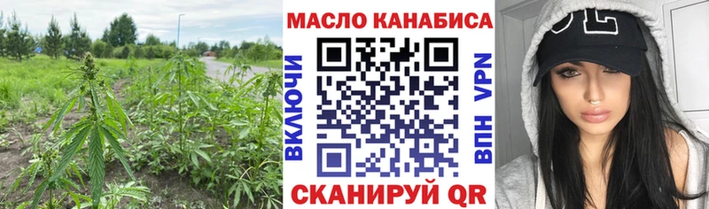 где найти наркотики  Байкальск  Дистиллят ТГК THC oil 
